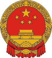 events_the-peoples-republic-of-china